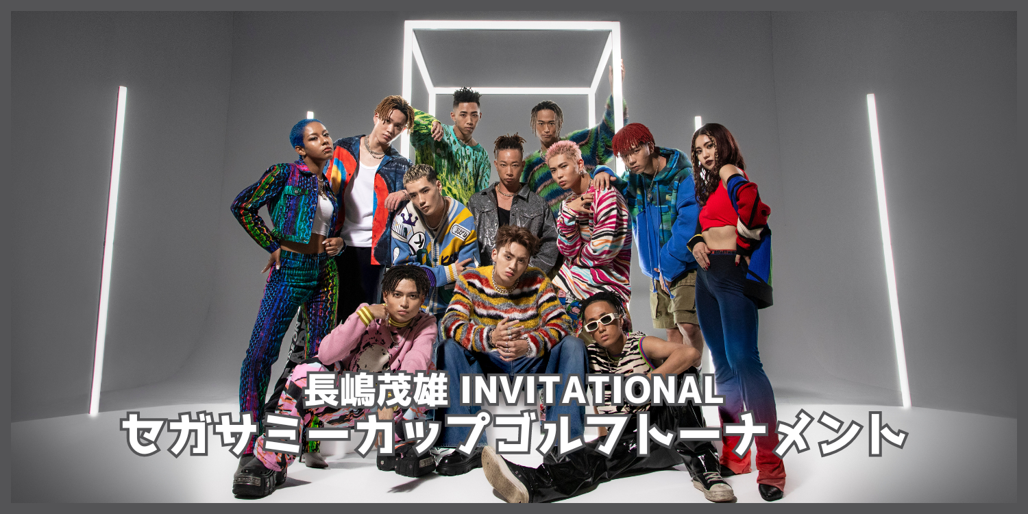 セガサミーカップ出演情報 – SEGA SAMMY LUX(セガサミールクス) セガサミーカップ出演情報 – SEGA SAMMY LUX(セガサミールクス)