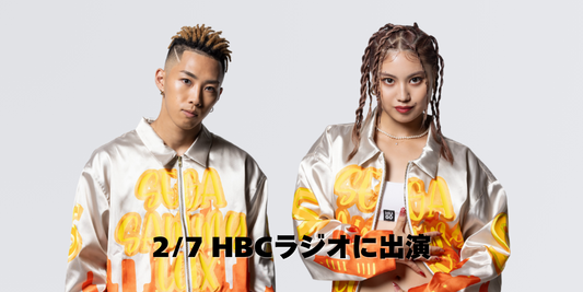 【出演情報】2/7HBCラジオ