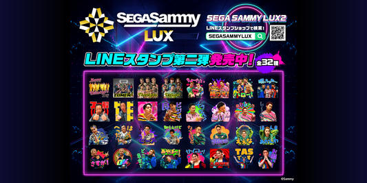LINE スタンプ第2弾