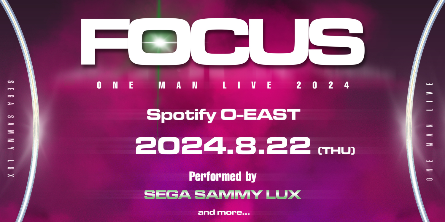 VIP席】二次販売について – SEGA SAMMY LUX(セガサミールクス) VIP席】二次販売について – SEGA SAMMY LUX(セガサミールクス)