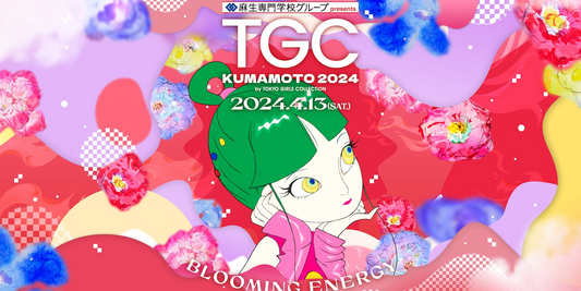 TGC 熊本 2024に出演!