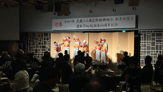 武蔵小山商店街 新年祝賀会に参加