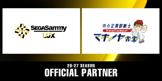 株式会社リブウェルと新たにパートナー契約決定