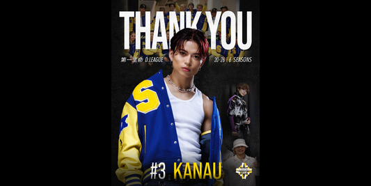 KANAU 契約満了のお知らせ