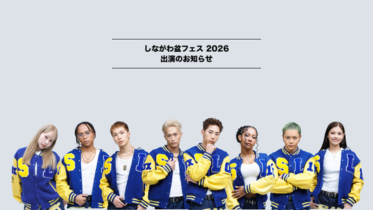 しながわ盆フェス 2026出演のお知らせ