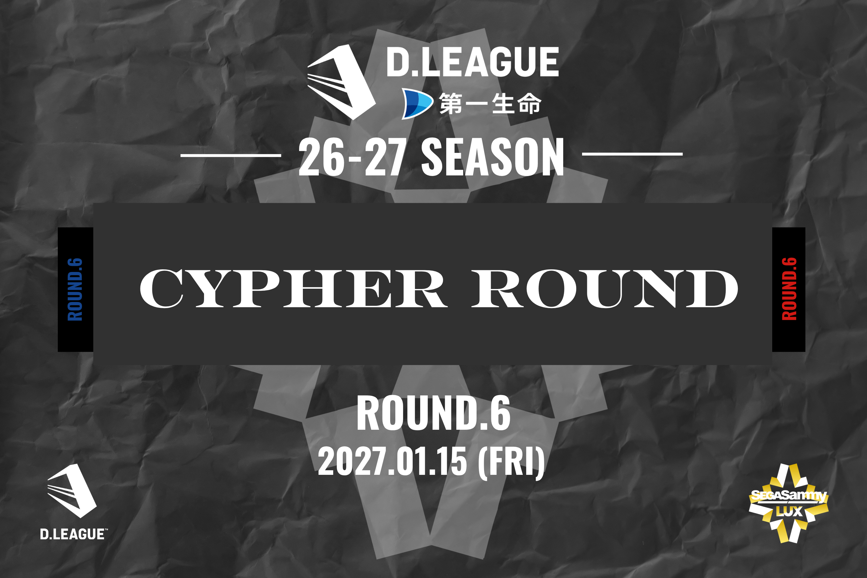 CYPHER